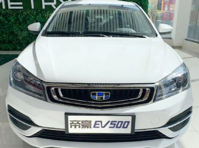 帝豪EV500